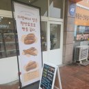 06-3 천연발효 건강빵 마스터과정 | [한결베이커리] 시흥 능곡 | 속 편한 천연발효빵 사워도우 &amp; 두바이쿠키 내돈내산