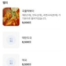 두레김밥 이미지