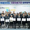 대정연합의원 이미지