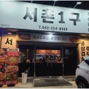 서촌1구 이미지