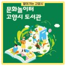 문화놀이터