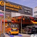 한국타이어TBX 대구팔달교점 이미지