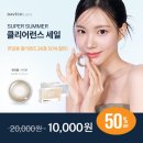 다비치안경신제주점 이미지