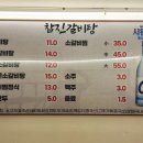 참진갈비탕