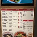 사미반점 안산롯데백화점