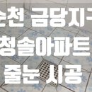 청솔컴퍼니 이미지
