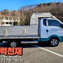 이레특장