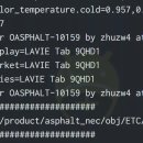 프로앤텍 이미지