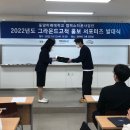 동양미래대학교 이미지