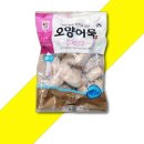 오양분식 이미지