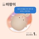 (주)디트리커뮤니케이션즈 | 임신 후기 _ 따랑아, 진짜 곧 (출산 가방싸기)