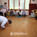 유계리경로당 네이버블로그