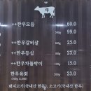 배때지대방직영점 이미지