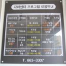 비산5동행정복지센터 3층 네이버블로그