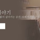 강서커피