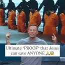 God can save anybody 이미지
