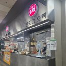 장수농협농산물유통센터 | 핫한 청주간식추천 줄서서먹는 호떡? 1400원? 5개 사도 7000원