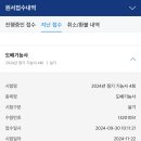 도배기능사(오전) 이미지