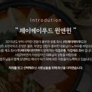 (주)제이케이푸드 이미지