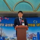 담양금성중학교 이미지