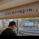 구구족일산역점