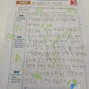 작가와 함께 하는 초등 글쓰기 네이버블로그