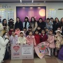 꿈이 있는 성모어린이집 이미지