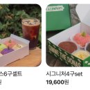 용인 도나스데이 본점 빵 맛집 기흥 구성 주차 메뉴 내돈내산 후기