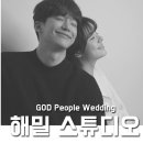 해밀스튜디오