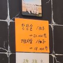 한가돈 이미지