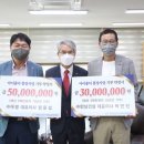 ㈜미래건설 이미지