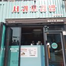 김밥은요기