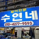 성신수산 이미지