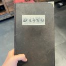 운중농원갈비 | 성남 운중농원 갈비 다녀왔어요!