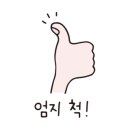 둥글레해물촌 네이버블로그
