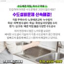 슈어스성형외과의원 네이버블로그