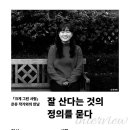 한울그린 이미지