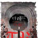 더레드미디어