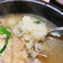 채심오리전문점 | 우만동 맛집 '한방약초 삼계탕'으로 몸보신 제대로 하기_채심수원1호점