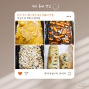 떡군이네 떡볶이 | [청라] 떡볶이 맛집 인정! 아이들도 어른들도 반한 맛, 떡군이네 떡볶이 청라점 배달 후기