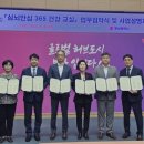 비에이치에스(BHS) 이미지