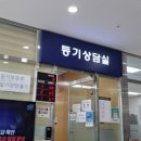 가온택스 - 강서구 공항대로 247 | 가온택스