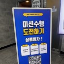 고수동굴 출구 | [단양 여행] 아이와 가볼만한 곳! 고수동굴 700계단 미션 완주 후기
