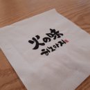 히노아지통영점 이미지