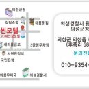 해인장모텔 네이버블로그
