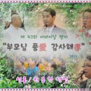 선암호수노인복지관 이미지