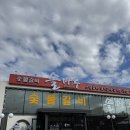 솔마루구이 | 순천 솔마루 숯불갈비 조례동 돼지갈비 신상맛집 후기