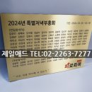 성광애드