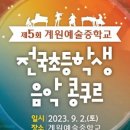 선진음악학원
