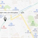 르노코리아자동차 서비스코너 파주금촌점 이미지